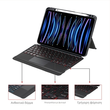 Θήκη με πληκτρολόγιο Bluetooth για iPad 10ης Γενιάς, προστατευτικό κάλυμμα (Κυκλοφόρησε το 2022)