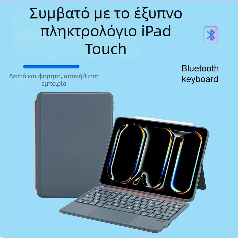 Θήκη δερμάτινης πληκτρολογίου Bluetooth για iPad Pro 11 — μοντέλο 2025, Συμβατό με Apple, εργονομική υποστήριξη, OEM επεξεργασία, βάρος 650 g