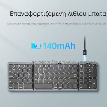 Ασύρματο Bluetooth πληκτρολόγιο B089 — καθολική συμβατότητα, εργονομικός σχεδιασμός, βάρος 215 g