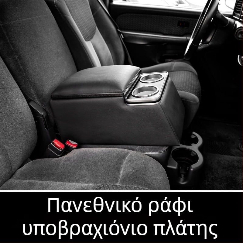 Κεντρική κονσόλα πίσω καθίσματος με θήκη για ποτήρι και μαλακό μαξιλάρι, ξύλινο, 4 kg, προσαρμοσμένη επεξεργασία, γενικό για πίσω καθίσματα