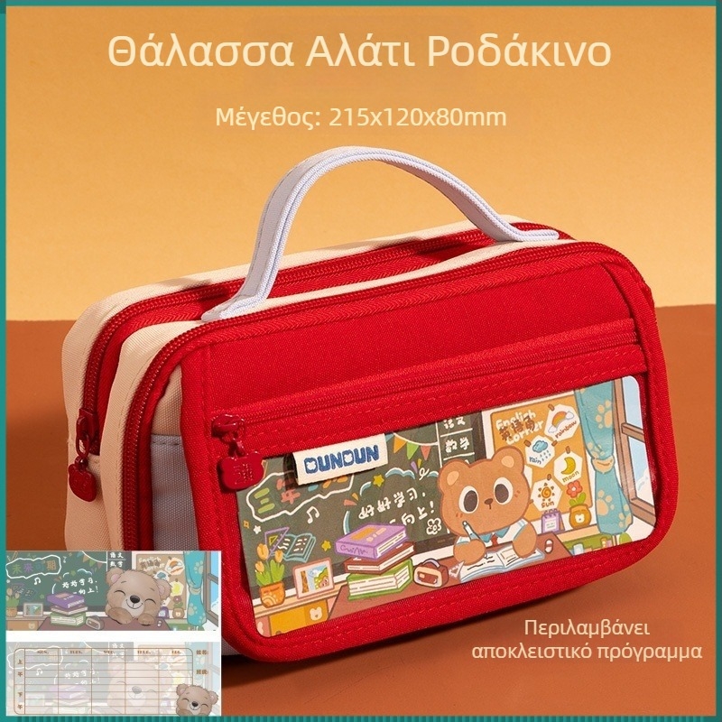 Θήκη μολυβιών, ιαπωνικού στυλ, ρετρό σχεδιασμός, καμβά υλικό, για μαθητές γυμνασίου, μοντέλο 2025