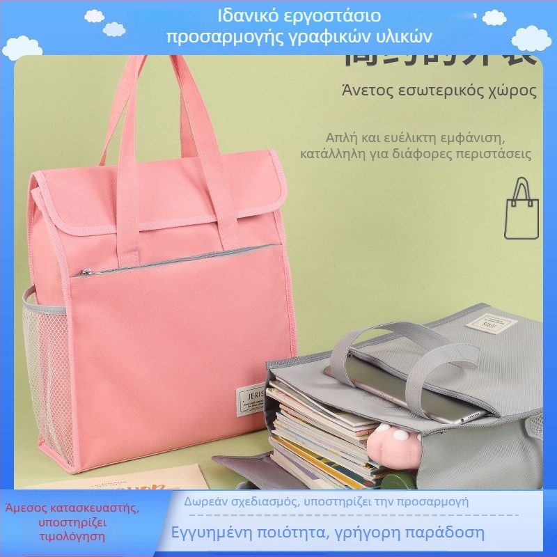 Τσάντα τέχνης για μαθητές δημοτικού με φερμουάρ, PVC υψηλής ελαστικότητας, μοντέλο 6080, ειδική μορφή