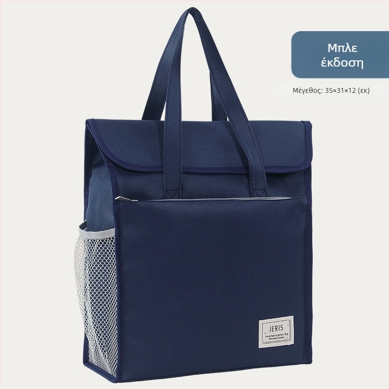 Τσάντα τέχνης για μαθητές δημοτικού με φερμουάρ, PVC υψηλής ελαστικότητας, μοντέλο 6080, ειδική μορφή