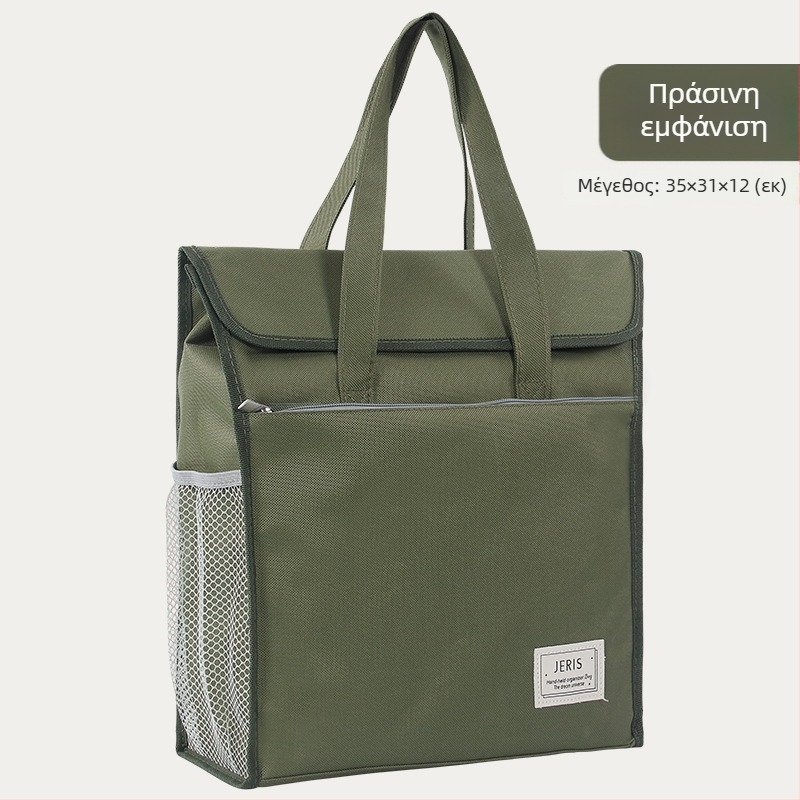 Τσάντα τέχνης για μαθητές δημοτικού με φερμουάρ, PVC υψηλής ελαστικότητας, μοντέλο 6080, ειδική μορφή