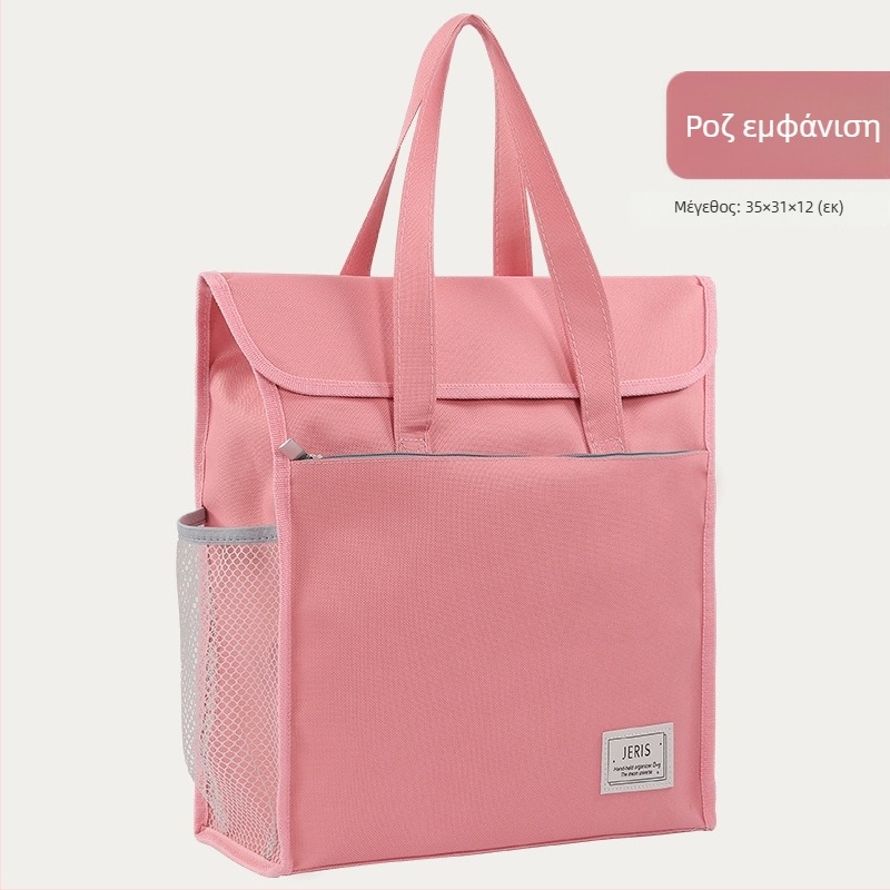 Τσάντα τέχνης για μαθητές δημοτικού με φερμουάρ, PVC υψηλής ελαστικότητας, μοντέλο 6080, ειδική μορφή