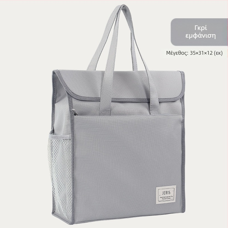 Τσάντα τέχνης για μαθητές δημοτικού με φερμουάρ, PVC υψηλής ελαστικότητας, μοντέλο 6080, ειδική μορφή