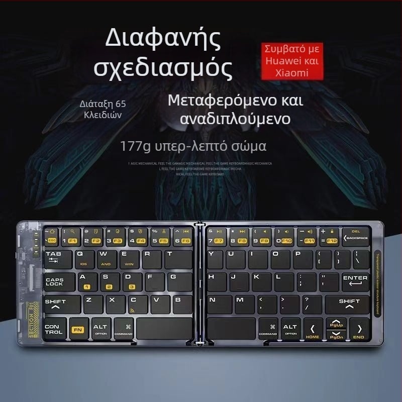 T-M018 Ασύρματο Bluetooth Διπλωτό Πληκτρολόγιο, USB-C Φόρτιση, Συμβατό με Κινητά, Tablets και Φορητούς Υπολογιστές, Ήσυχη Πληκτρολόγηση