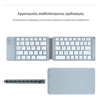 BO33 Bluetooth πληκτρολόγιο με διπλό σχεδιασμό για κινητά τηλέφωνα και tablets, συμβατότητα με 3 συστήματα, 0,3 kg