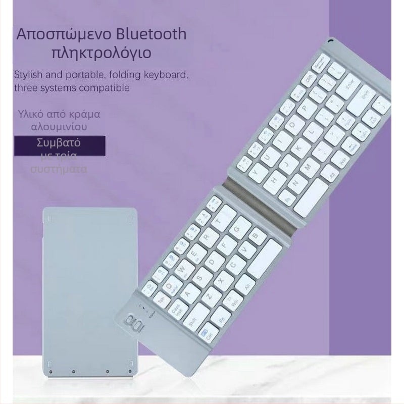 BO33 Bluetooth πληκτρολόγιο με διπλό σχεδιασμό για κινητά τηλέφωνα και tablets, συμβατότητα με 3 συστήματα, 0,3 kg