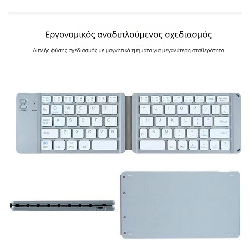 BO33 Bluetooth πληκτρολόγιο με διπλό σχεδιασμό για κινητά τηλέφωνα και tablets, συμβατότητα με 3 συστήματα, 0,3 kg