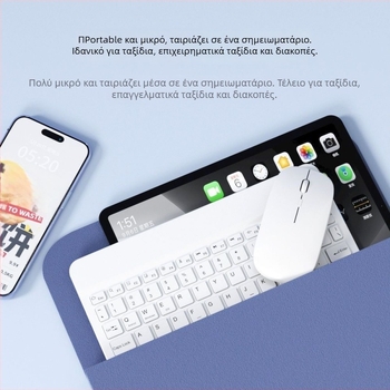 Ασύρματο Bluetooth πληκτρολόγιο για tablet και κινητά τηλέφωνα