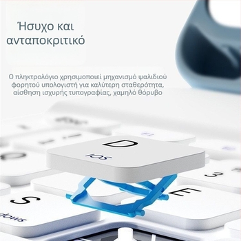 Ασύρματο Bluetooth πληκτρολόγιο για tablet και κινητά τηλέφωνα