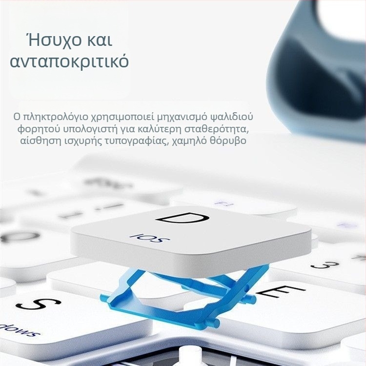 Ασύρματο Bluetooth πληκτρολόγιο για tablet και κινητά τηλέφωνα