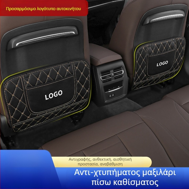 Δερμάτινο προστατευτικό μαξιλάρι πίσω από το κάθισμα αυτοκινήτου κατά των κλωτσιών, παιδικός καρτούν σχεδιασμός, universal για όλες τις εποχές, στυλ πεταλούδα-διαμάντι, με εκτυπωμένο λογότυπο