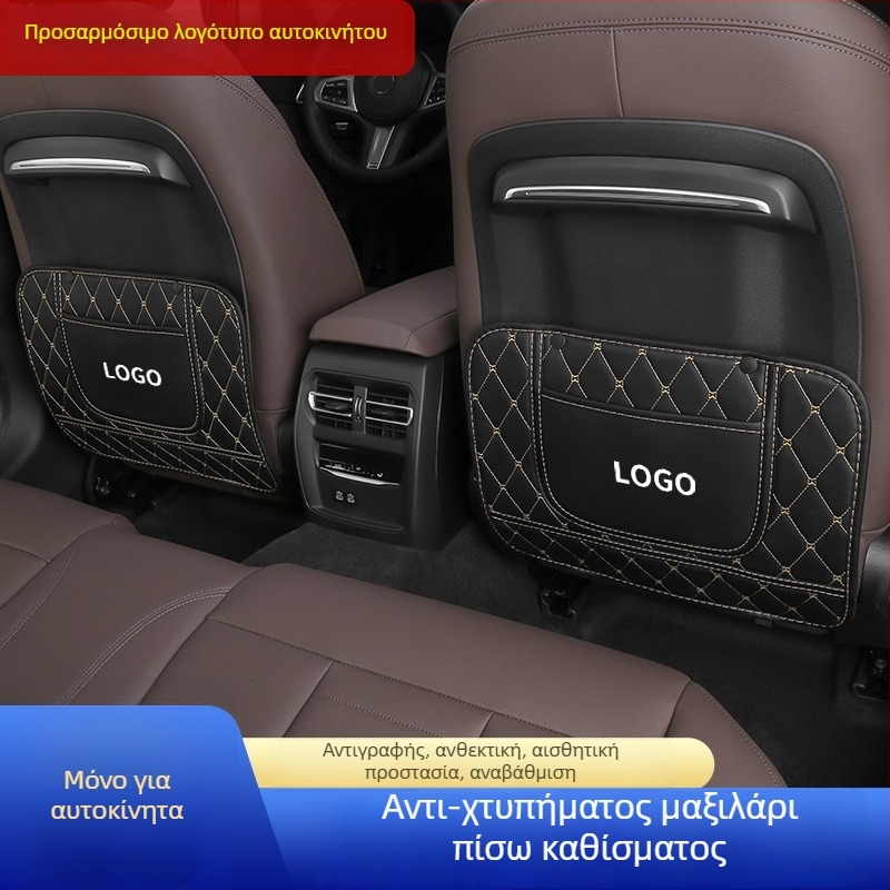 Δερμάτινο προστατευτικό μαξιλάρι πίσω από το κάθισμα αυτοκινήτου κατά των κλωτσιών, παιδικός καρτούν σχεδιασμός, universal για όλες τις εποχές, στυλ πεταλούδα-διαμάντι, με εκτυπωμένο λογότυπο