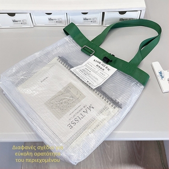 Lemon book H174 PVC Διαφανής τσάντα εγγράφων με φερμουάρ και δικτυωτή θήκη