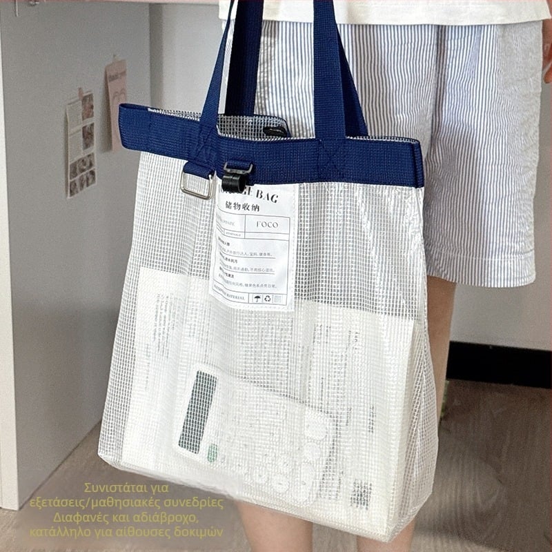 Lemon book H174 PVC Διαφανής τσάντα εγγράφων με φερμουάρ και δικτυωτή θήκη