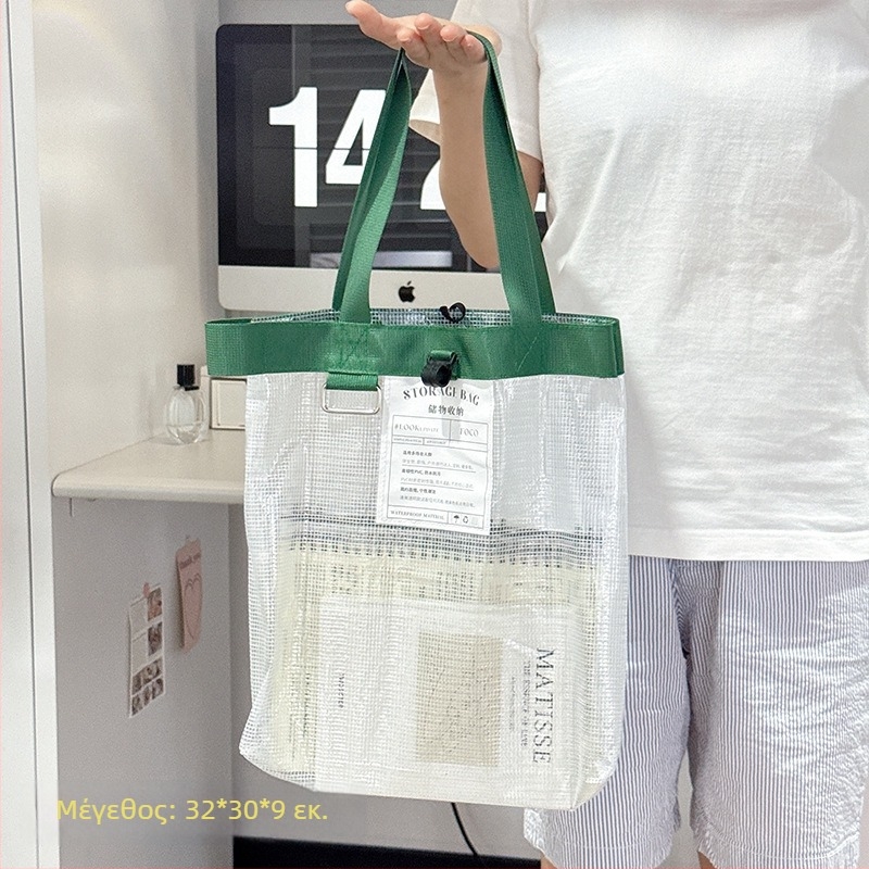 Lemon book H174 PVC Διαφανής τσάντα εγγράφων με φερμουάρ και δικτυωτή θήκη