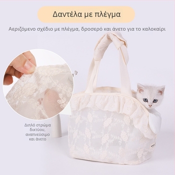 Τσάντα για κατοικίδια, διαπνοή με δικτυωτή κατασκευή, για γάτες και σκύλους, ριγέ σχέδιο, μεσαία μαλακότητα, χωρητικότητα μεγάλη/μικρή