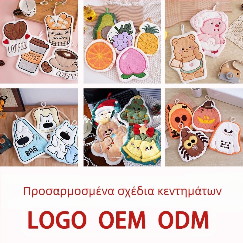 Χειροπετσέτα από βελούδο κοραλλιού, κρεμαστό σχέδιο, κεντημένη, παραμετροποιήσιμη, γλυκό σχέδιο με κουτάβι, 30–50 g