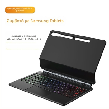Μαγνητικό Bluetooth πληκτρολόγιο για Samsung Galaxy Tab S7 FE, S7+, S8+, S9+ (12,4 ίντσες)