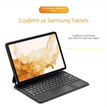 Μαγνητικό Bluetooth πληκτρολόγιο για Samsung Galaxy Tab S7 FE, S7+, S8+, S9+ (12,4 ίντσες)