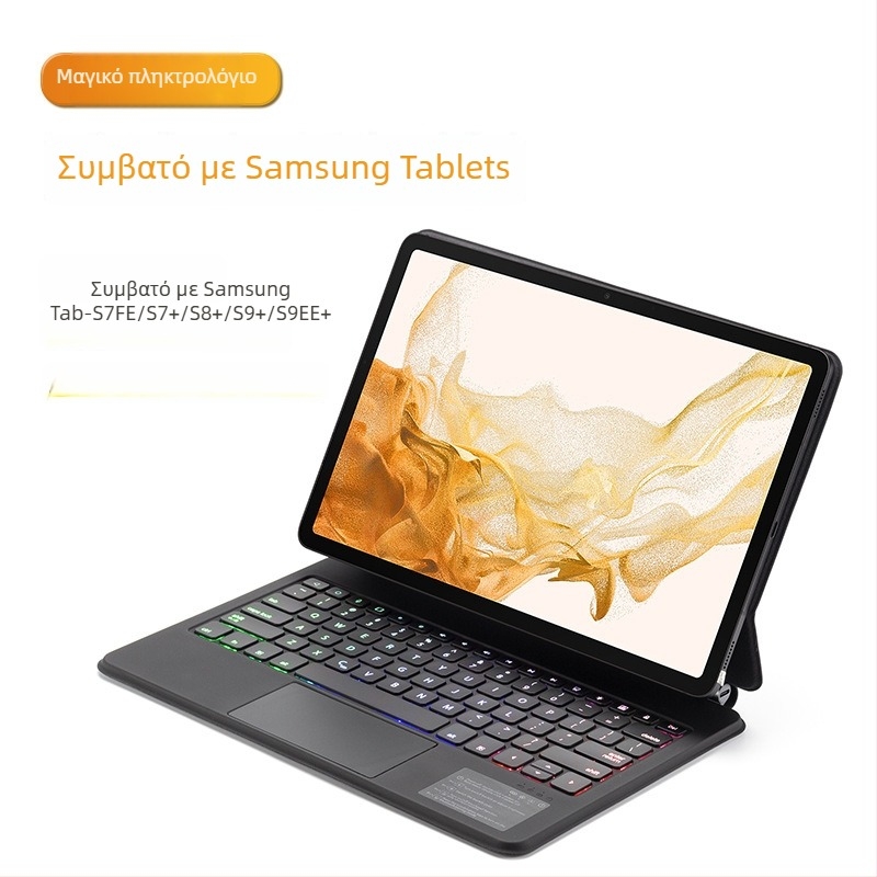 Μαγνητικό Bluetooth πληκτρολόγιο για Samsung Galaxy Tab S7 FE, S7+, S8+, S9+ (12,4 ίντσες)