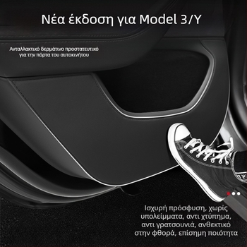 Δερμάτινο πάνελ πορτών Tesla Model 3/Y - για όλες τις εποχές, γεμισμένο με σφουγγάρι, Ben-Fuhe AL1021751576