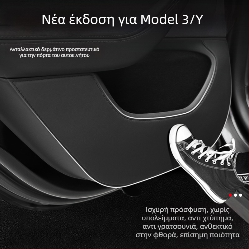 Δερμάτινο πάνελ πορτών Tesla Model 3/Y - για όλες τις εποχές, γεμισμένο με σφουγγάρι, Ben-Fuhe AL1021751576