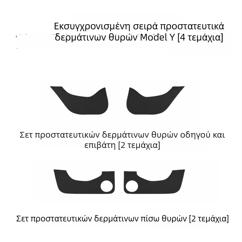 Δερμάτινο πάνελ πορτών Tesla Model 3/Y - για όλες τις εποχές, γεμισμένο με σφουγγάρι, Ben-Fuhe AL1021751576