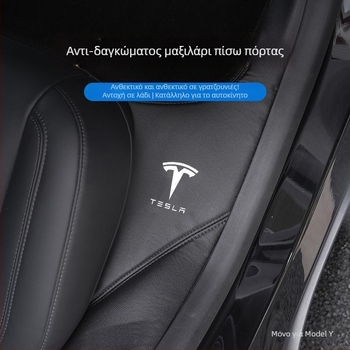 Anti-Kick Pad για Tesla Model Y – πίσω πόρτας sill με ενσωματωμένη προστατευτική επένδυση