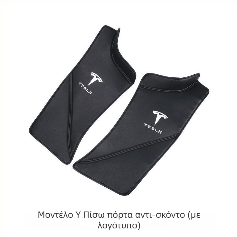 Anti-Kick Pad για Tesla Model Y – πίσω πόρτας sill με ενσωματωμένη προστατευτική επένδυση