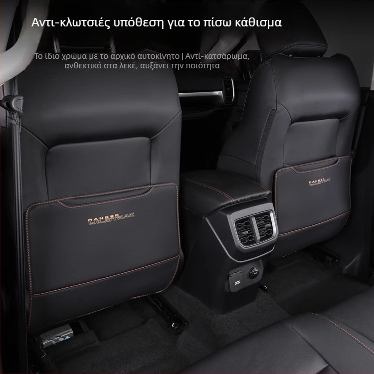 VEELVEE Προστατευτής πίσω καθίσματος Ford Ranger 2023, Εσωτερική προστασία, Υλικό: Άλλο, Μάρκα VEELVEE