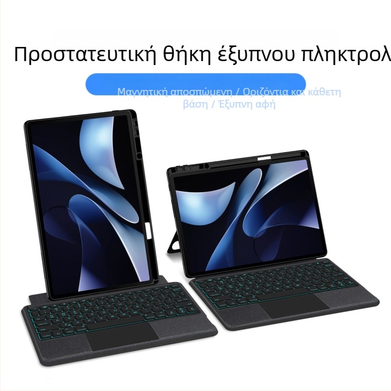 Θήκη-πληκτρολόγιο για Huawei MatePad Air 12 ιντσών Pro (2024) με μαγνητικό αποσπώμενο πληκτρολόγιο