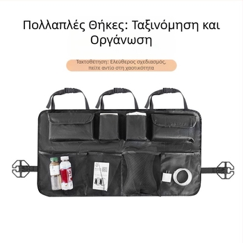 Κρεμαστή τσάντα αποθήκευσης πορτμπαγκάζ αυτοκινήτου – Oxford ύφασμα, 28L, με χειρολαβή, προσαρμοζόμενη