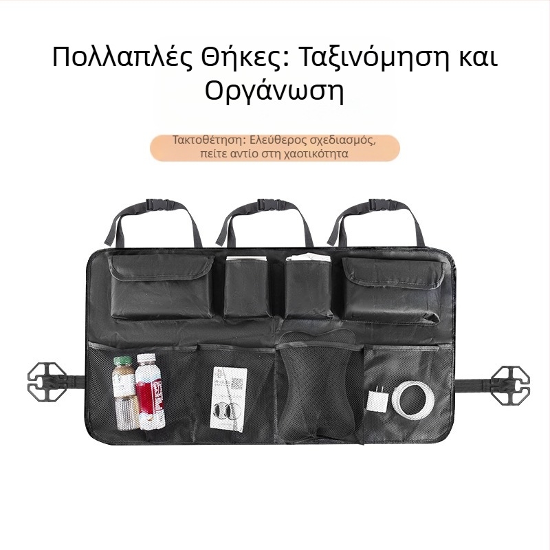 Κρεμαστή τσάντα αποθήκευσης πορτμπαγκάζ αυτοκινήτου – Oxford ύφασμα, 28L, με χειρολαβή, προσαρμοζόμενη
