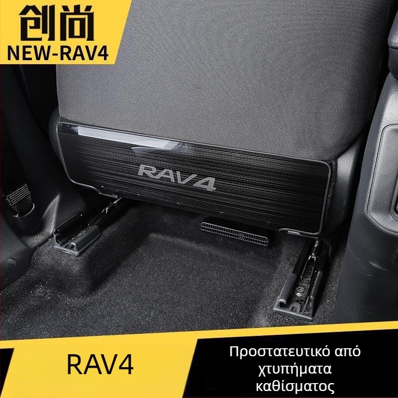 RAV4 2021 πίσω κάθισμα anti kick pad – ανοξείδωτο ατσάλι πίσω εσωτερική προστατευτική πλάκα, lay flat στυλ, κατάλληλο για όλες τις εποχές, προέλευση Zhejiang Jinhua