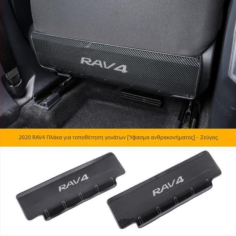 RAV4 2021 πίσω κάθισμα anti kick pad – ανοξείδωτο ατσάλι πίσω εσωτερική προστατευτική πλάκα, lay flat στυλ, κατάλληλο για όλες τις εποχές, προέλευση Zhejiang Jinhua