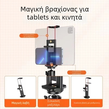 Junrun Επιτραπέζιο στήριγμα για συσκευές – καθολικό, Πλαστικό, Προσαρμόσιμο