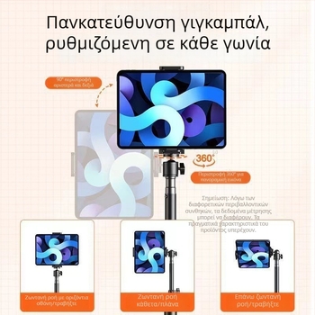 Junrun Επιτραπέζιο στήριγμα για συσκευές – καθολικό, Πλαστικό, Προσαρμόσιμο