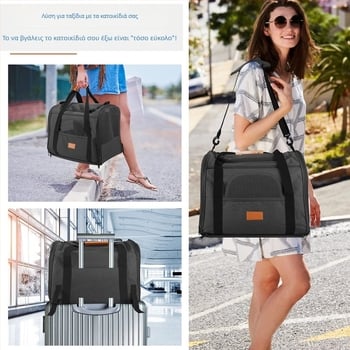 Τσάντα μεταφοράς κατοικίδιου με crossbody - αναπνεύσιμη, διπλωτή, φορητή για ταξίδια με αυτοκίνητο για γάτες; ύφασμα 300D; προέλευση Guangdong; μάρκα Shenzhen Chuanghui Luggage