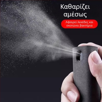 Αξεσουάρ κινητών τηλεφώνων – Πολυλειτουργικό καθαριστικό οθόνης με σπρέι και πανάκι, ενσωματωμένο καθαριστικό διάλυμα; Μοντέλο 2366, Κωδικός JJ518, Τύπος: Αξεσουάρ κινητών τηλεφώνων