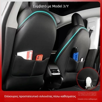 Κάλυμμα καθίσματος Tesla με αντίκτυπο κατά των κλωτσιών για Model Y και Model 3 – πίσω μαξιλαράκι, όλων των εποχών, microfiber δέρμα, γέμισμα σφουγγαριού, εκτύπωση λογότυπου, μονόχρωμο μοτίβο