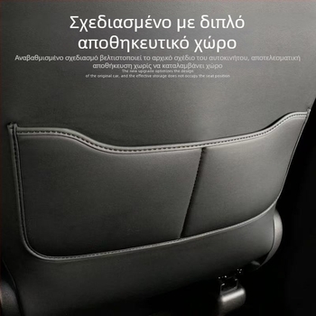 Κάλυμμα καθίσματος Tesla με αντίκτυπο κατά των κλωτσιών για Model Y και Model 3 – πίσω μαξιλαράκι, όλων των εποχών, microfiber δέρμα, γέμισμα σφουγγαριού, εκτύπωση λογότυπου, μονόχρωμο μοτίβο