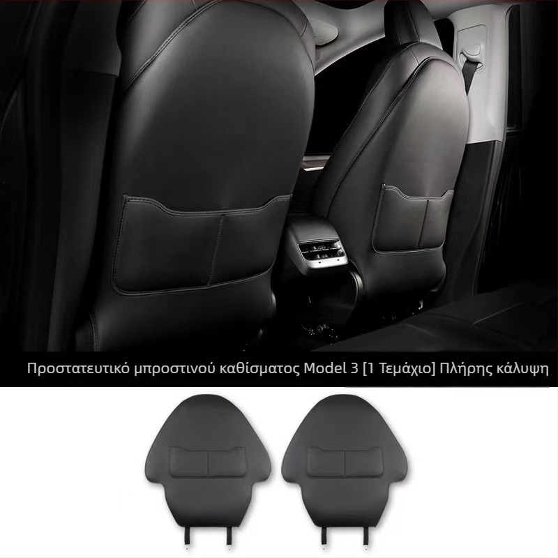 Κάλυμμα καθίσματος Tesla με αντίκτυπο κατά των κλωτσιών για Model Y και Model 3 – πίσω μαξιλαράκι, όλων των εποχών, microfiber δέρμα, γέμισμα σφουγγαριού, εκτύπωση λογότυπου, μονόχρωμο μοτίβο