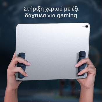 Memo επίπεδη λαβή για τάμπλετ — σιλικόνη, αντιολισθητική, χωρίς δονήσεις, 30 g