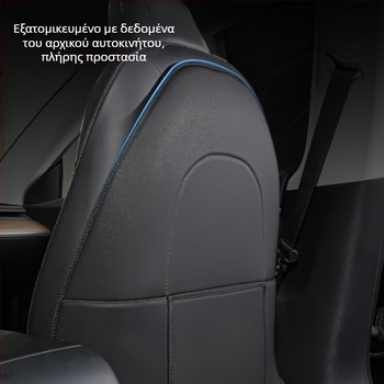 Κάλυμμα προστασίας πλάτης καθίσματος Tesla Model 3/Y – Enjoy the Journey, τεχνητό δέρμα, γέμισμα συνθετικών ινών, προσαρμόσιμο, μινιμαλιστικό εσωτερικό