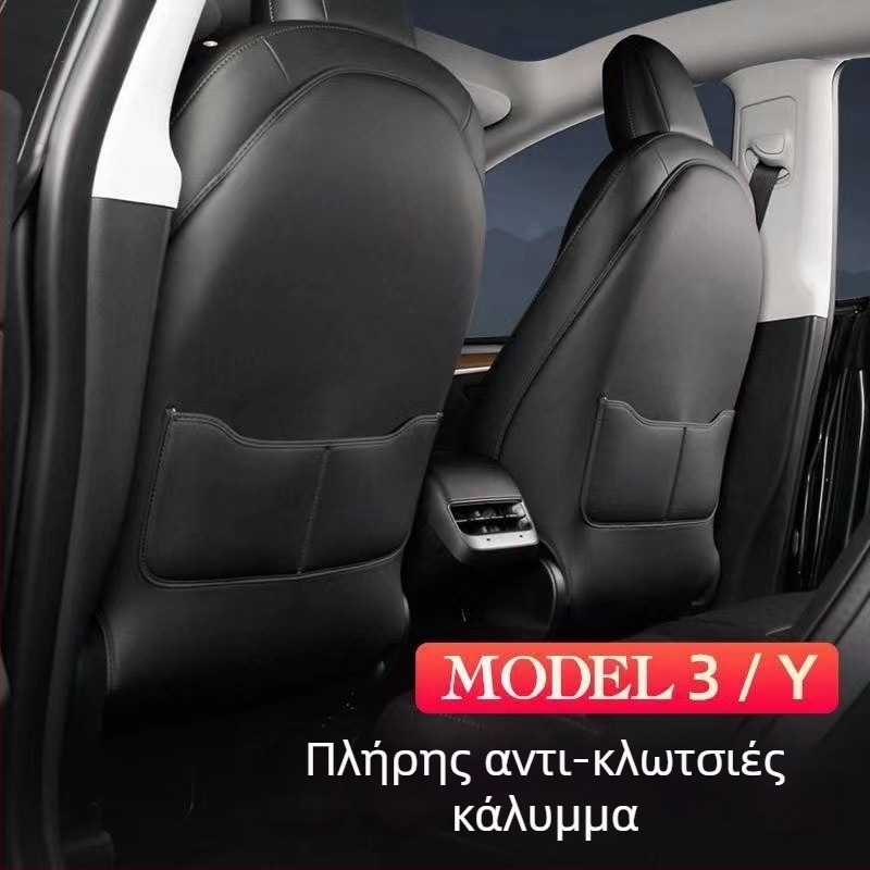 Κάλυμμα προστασίας πλάτης καθίσματος Tesla Model 3/Y – Enjoy the Journey, τεχνητό δέρμα, γέμισμα συνθετικών ινών, προσαρμόσιμο, μινιμαλιστικό εσωτερικό