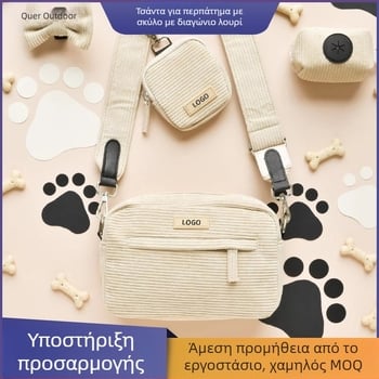 Φλανελέν τσαντάκι για κατοικίδια — μαλακό, μονόχρωμο σχέδιο, θήκη για λιχουδιές εκπαίδευσης σκύλων, προσαρμόσιμο λογότυπο (Cool Outdoor)