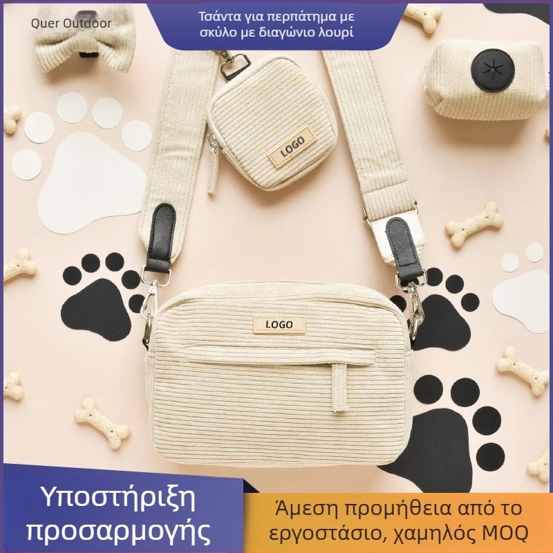 Φλανελέν τσαντάκι για κατοικίδια — μαλακό, μονόχρωμο σχέδιο, θήκη για λιχουδιές εκπαίδευσης σκύλων, προσαρμόσιμο λογότυπο (Cool Outdoor)